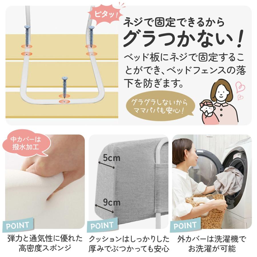 ベッドガード 赤ちゃん 添い寝 転落防止 クッション 曲がる ベットガード ベビーベッドガード ベッド 柵 ベッド 落下防止 ベビーガード ベッドフェンス ベッドガード 赤ちゃん 添い寝 転落防止 クッション 曲がる ベットガード ベビーベッドガード ベッド 柵 ベッド 落下防止 ベビーガード ベッドフェンス