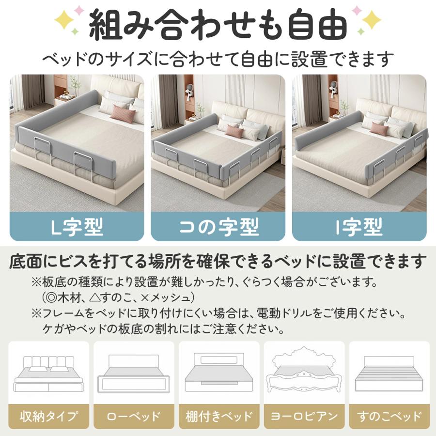 ベッドガード 赤ちゃん 添い寝 転落防止 クッション 曲がる ベットガード ベビーベッドガード ベッド 柵 ベッド 落下防止 ベビーガード ベッドフェンス ベッドガード 赤ちゃん 添い寝 転落防止 クッション 曲がる ベットガード ベビーベッドガード ベッド 柵 ベッド 落下防止 ベビーガード ベッドフェンス