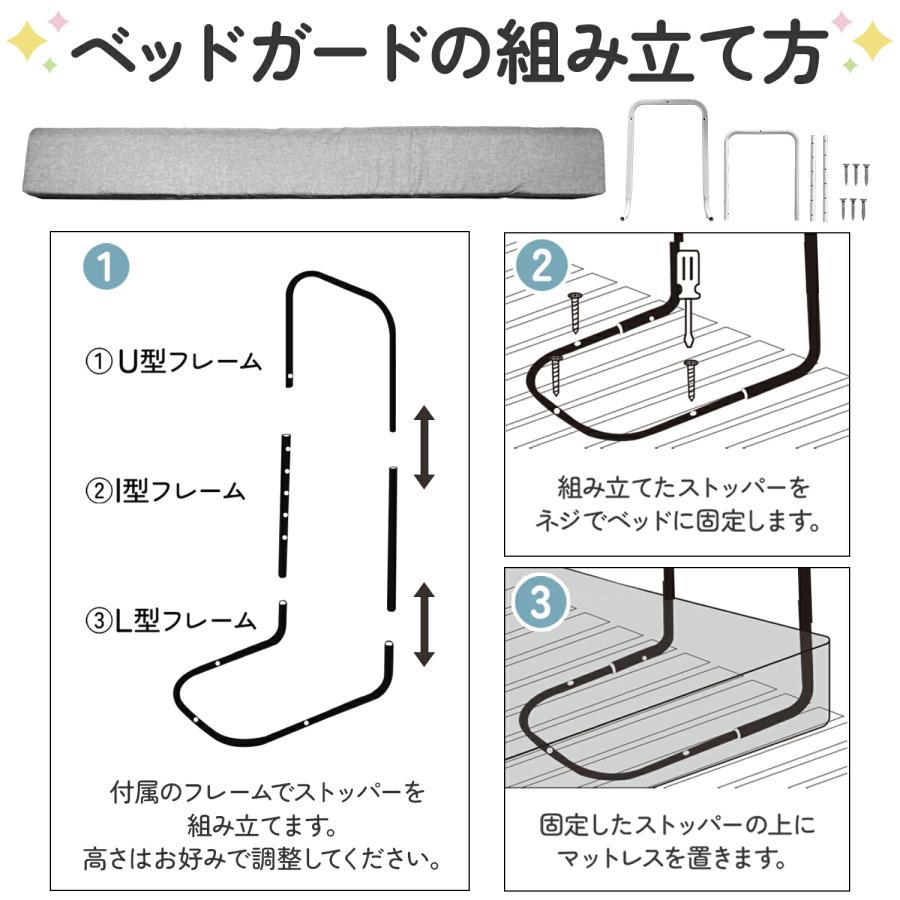 ベッドガード 赤ちゃん 添い寝 転落防止 クッション 曲がる ベットガード ベビーベッドガード ベッド 柵 ベッド 落下防止 ベビーガード ベッドフェンス ベッドガード 赤ちゃん 添い寝 転落防止 クッション 曲がる ベットガード ベビーベッドガード ベッド 柵 ベッド 落下防止 ベビーガード ベッドフェンス