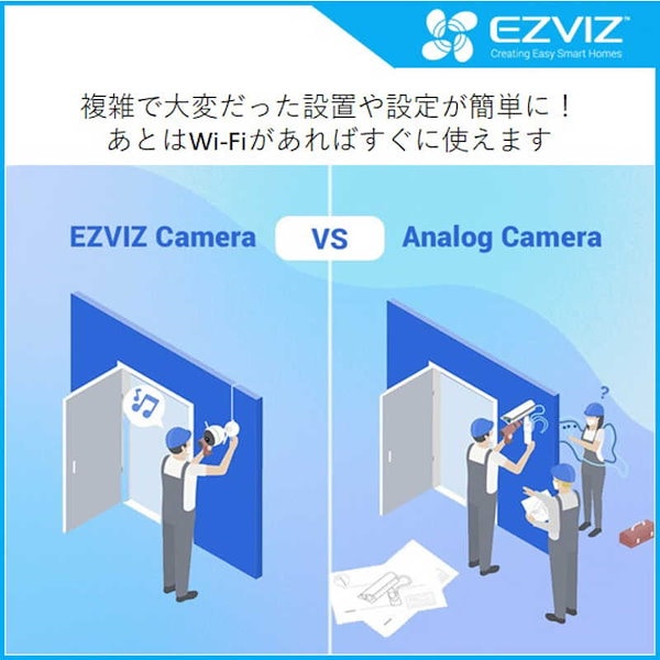 Qoo10] EZVIZ EZVIZ 屋外用防犯カメラ パンチルト