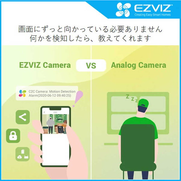 Qoo10] EZVIZ EZVIZ 屋外用防犯カメラ パンチルト