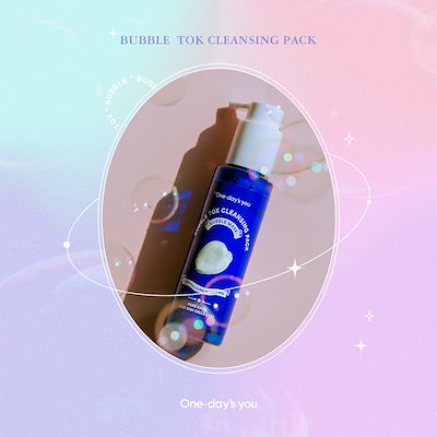 バブルパック &クレンジング、水 Qoo10] One-days you バブルトックスクレンジングパック (10 : スキンケア