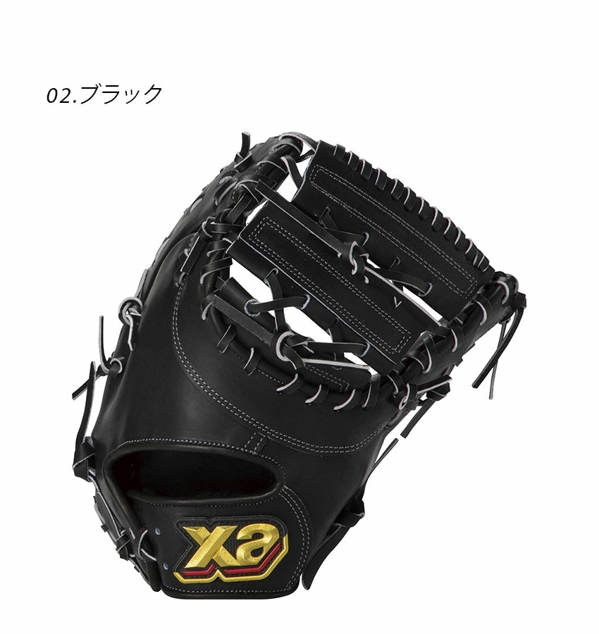 ザナックス 硬式ファーストミット トラスト BHF24FO1T ベースボール 一塁手 一般 大人 野球用品 スポーツ 部活 運動 人気 かっこいい 黒 ベージュ 本革 おしゃれ 学生 試合 練習