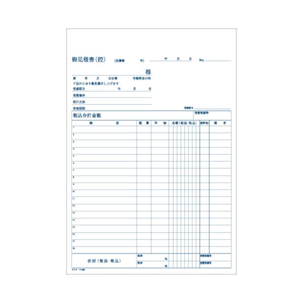 (まとめ) コクヨ NC複写簿（ノーカーボン）見積書 B5タテ型 2枚複写 18行 40組 ウ-306 1冊 (×30セット)