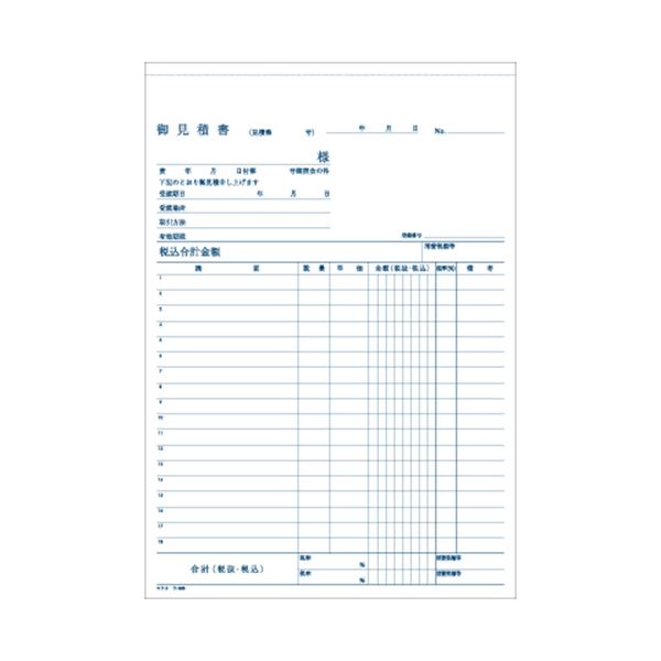 (まとめ) コクヨ NC複写簿（ノーカーボン）見積書 B5タテ型 2枚複写 18行 40組 ウ-306 1冊 (×30セット)