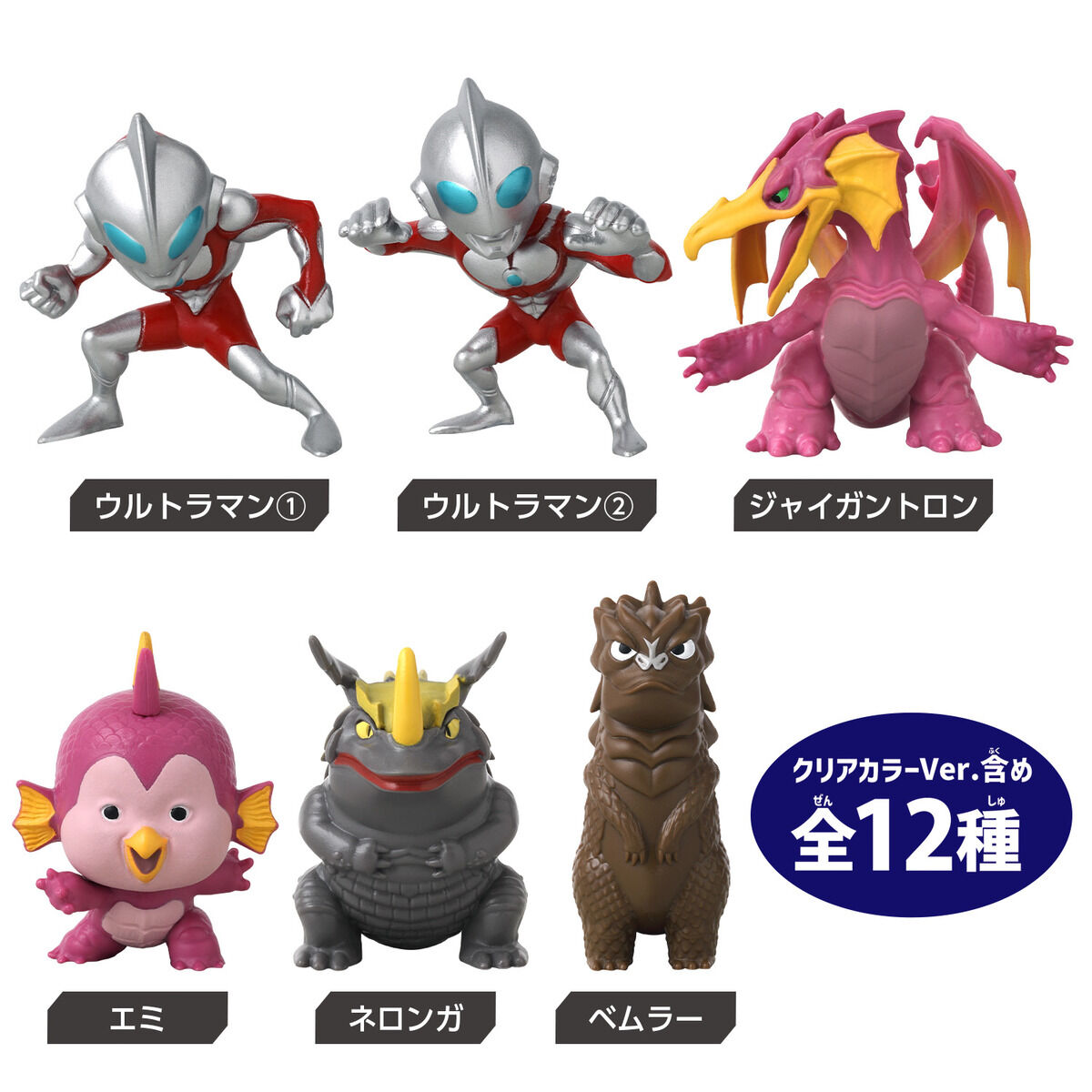 ウルトラマンフィギュア　27点　まとめ売り Why didn't you notice?] The Tokusatsu Collection Ultraman