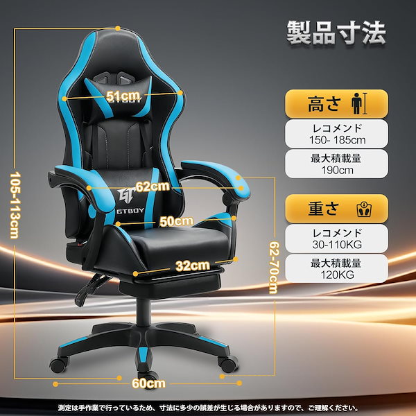 GTBoy ゲーミングチェア 椅子 デスクチェア  パソコンチェア 青と白 GTBoy ゲーミングチェア 椅子 デスクチェア パソコンチェア 青と白