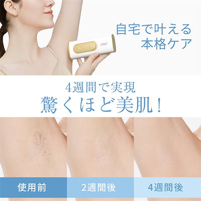 Qoo10] TAKUYO 脱毛器 HR08家庭用脱毛器 HIPL : 美容・健康家電