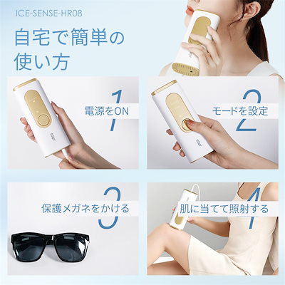 ★脱毛器 光美容器 TAKUYO HR-08 家庭用脱毛器 楽天市場】クーポンで8,980円！楽天1位 脱毛器 家庭用脱毛器