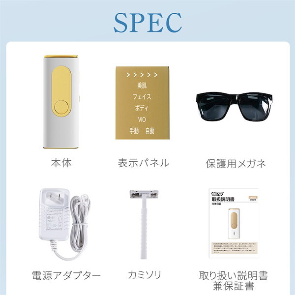 Qoo10] TAKUYO 脱毛器 HR08家庭用脱毛器 HIPL