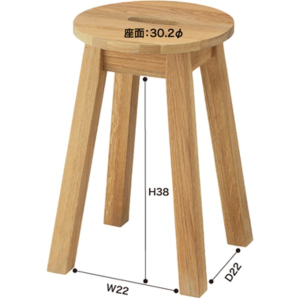 スツール オットマン 幅30cm ナチュラル 3脚セット 円形 木製 Hafen ハーフェン 完成品 リビング ダイニング インテリア家具 スツール オットマン 幅30cm ナチュラル 3脚セット 円形 木製 Hafen ハーフェン 完成品 リビング ダイニング インテリア家具