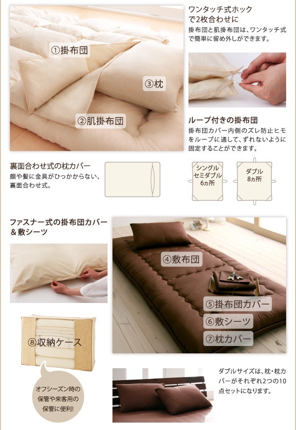04020379938796 8点... : 寝具・ベッド・マットレス : 9色から選べるシンサレート入り布団 通販最新品