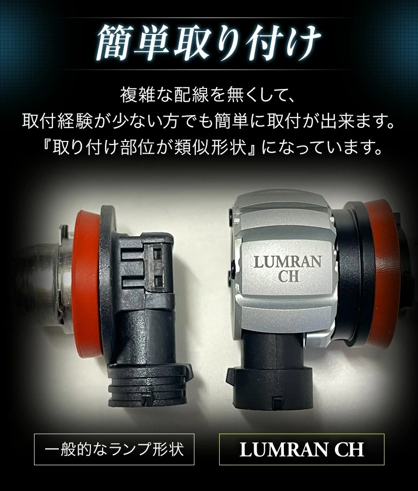 LEDフォグランプ イエロー 2色切替 ホワイト ラクティス 100系 2色切り替え FOG 白 フォグライト 後期 LEDバルブ LUMRAN CH