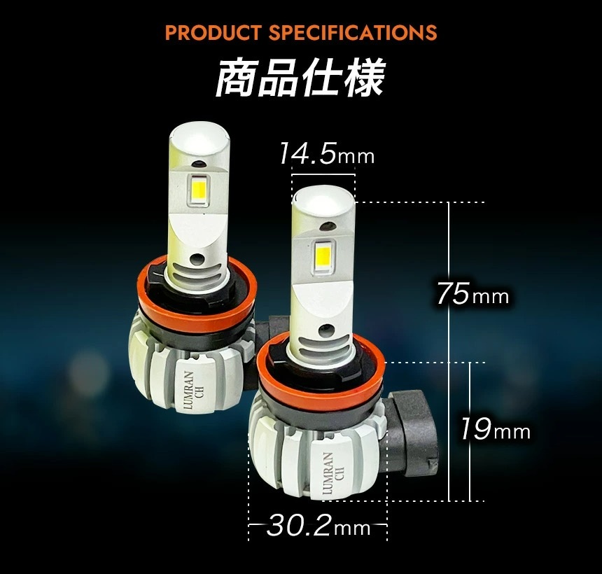 LEDフォグランプ イエロー 2色切替 ホワイト ラクティス 100系 2色切り替え FOG 白 フォグライト 後期 LEDバルブ LUMRAN CH