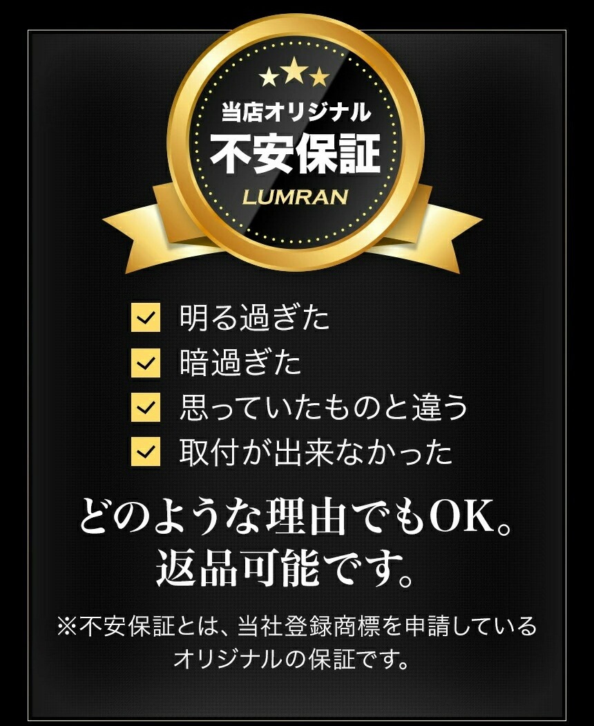 LEDフォグランプ イエロー 2色切替 ホワイト ラクティス 100系 2色切り替え FOG 白 フォグライト 後期 LEDバルブ LUMRAN CH
