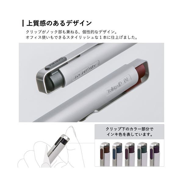 (まとめ)サクラクレパス ゲルインキボールペン ボールサインiD04 カシスブラック GBR204#22 1本(×30セット) (まとめ)サクラクレパス ゲルインキボールペン ボールサインiD04 カシスブラック GBR204#22 1本(×30セット)