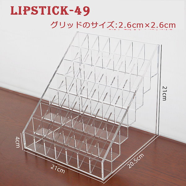 Qoo10] [コスメ収納] アクリル SNSの大人気