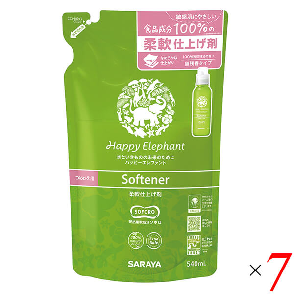 ハッピーエレファント 柔軟仕上げ剤 540ml 7本セット サラヤ ハッピーエレファント 柔軟仕上げ剤 540ml 7本セット サラヤ