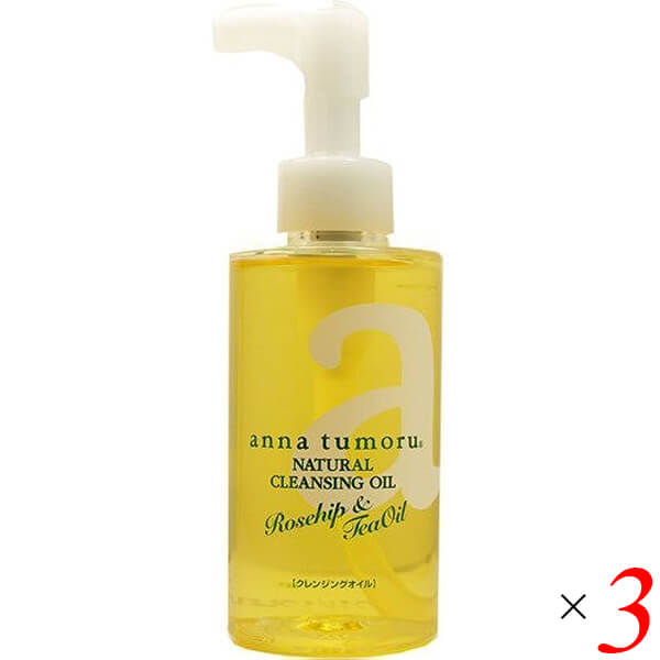 アンナトゥモール ナチュラルクレンジングオイル 150ml 3本セット アンナトゥモール ナチュラルクレンジングオイル 150ml 3本セット