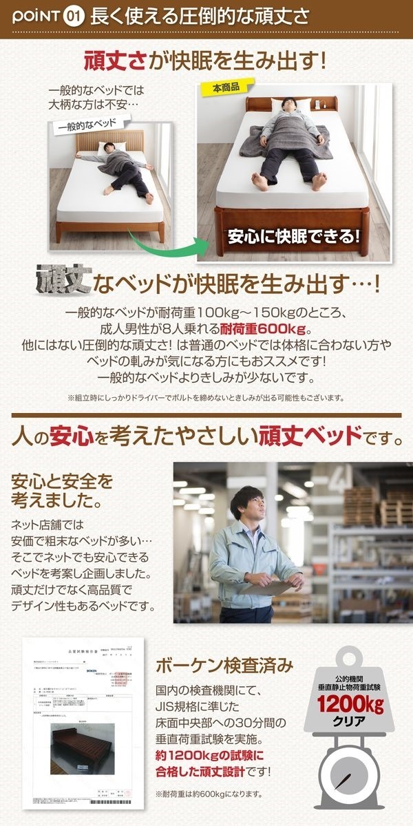 [組立設置付]6段階高さ調節 頑丈 天然木すのこベッド [ウォルツァ] ベッドフレームのみ/マットレスなし セミダブル ナチュラル