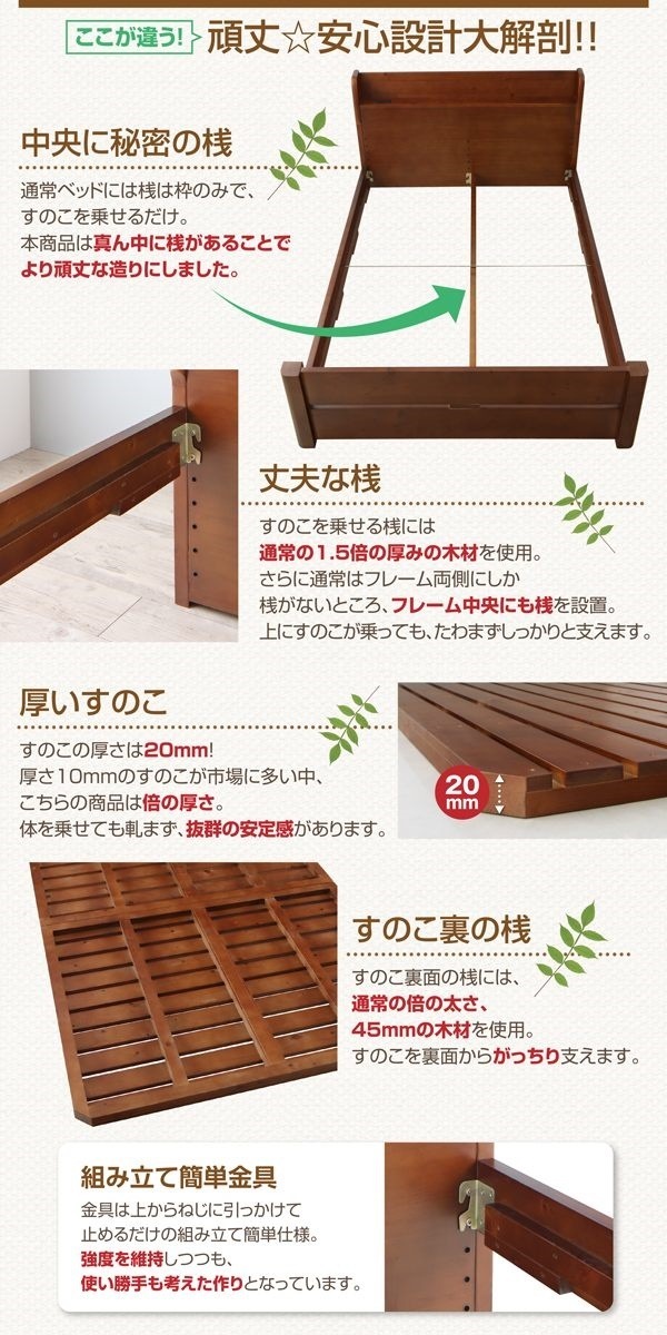 [組立設置付]6段階高さ調節 頑丈 天然木すのこベッド [ウォルツァ] ベッドフレームのみ/マットレスなし セミダブル ナチュラル