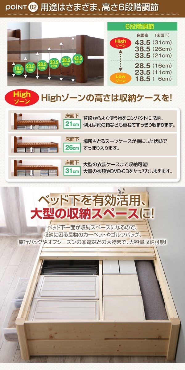[組立設置付]6段階高さ調節 頑丈 天然木すのこベッド [ウォルツァ] ベッドフレームのみ/マットレスなし セミダブル ナチュラル