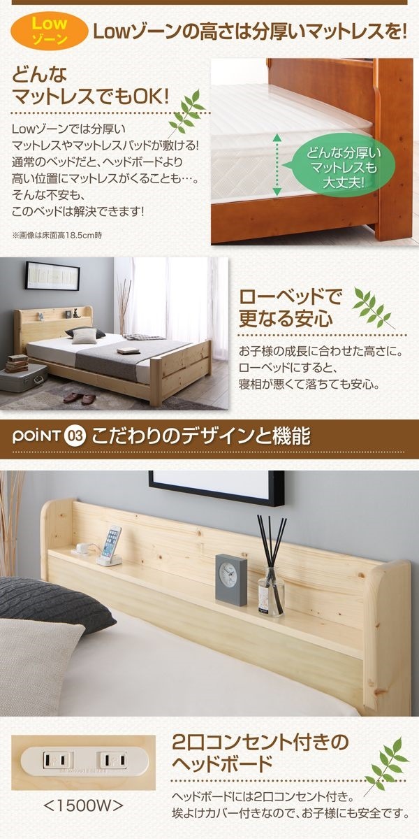 [組立設置付]6段階高さ調節 頑丈 天然木すのこベッド [ウォルツァ] ベッドフレームのみ/マットレスなし セミダブル ナチュラル