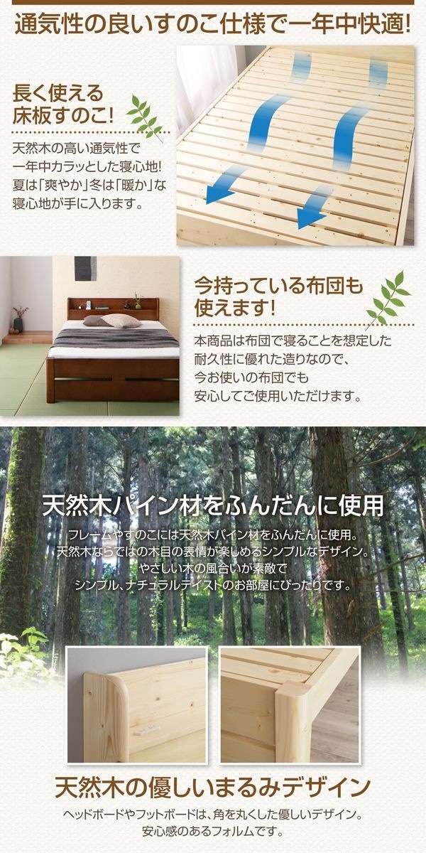 [組立設置付]6段階高さ調節 頑丈 天然木すのこベッド [ウォルツァ] ベッドフレームのみ/マットレスなし セミダブル ナチュラル