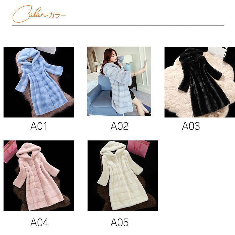 ファーコート レディース 毛皮コート トップス フード付き ロング フェイクファー 無地 カジュアル ゆったり 厚手 保温 母の日 プレゼント 秋冬