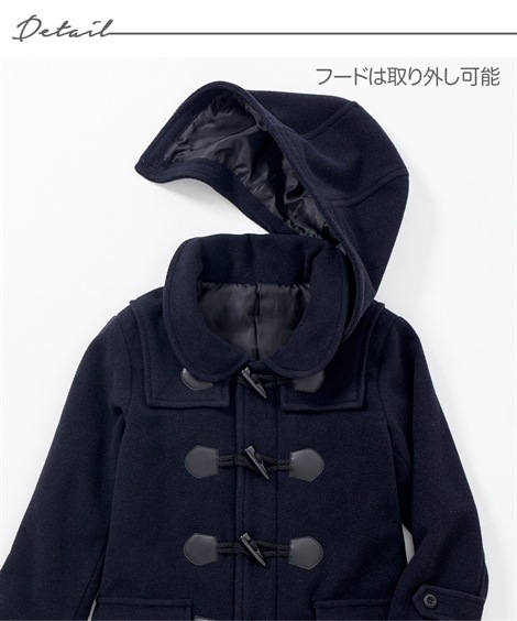 キッズ 子供 アウターファスナー付きウール混ダッフルコート（男の子　女の子　子供服　ジュニア服） 紺