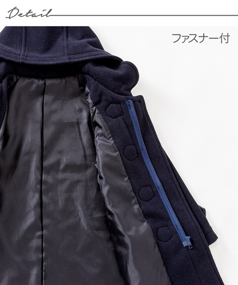 キッズ 子供 アウターファスナー付きウール混ダッフルコート（男の子　女の子　子供服　ジュニア服） 紺