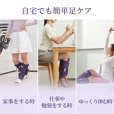 Qoo10] プリオ 【発売り57%OFF】ふくらはぎマッサー : ダイエット・矯正