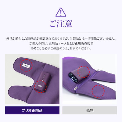Qoo10] プリオ 【日韓ダントツ人気】ふくらはぎマッサージ
