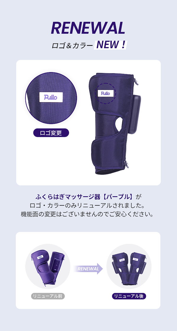 Qoo10] プリオ 【発売り57%OFF】ふくらはぎマッサー