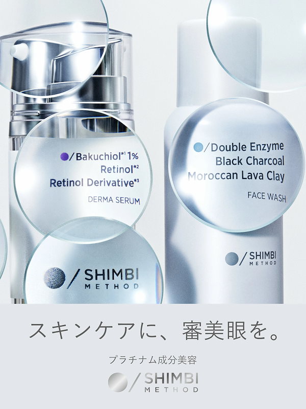 Qoo10] SHIMBI METHOD 【美容液】バクチオール1%×レチノール誘
