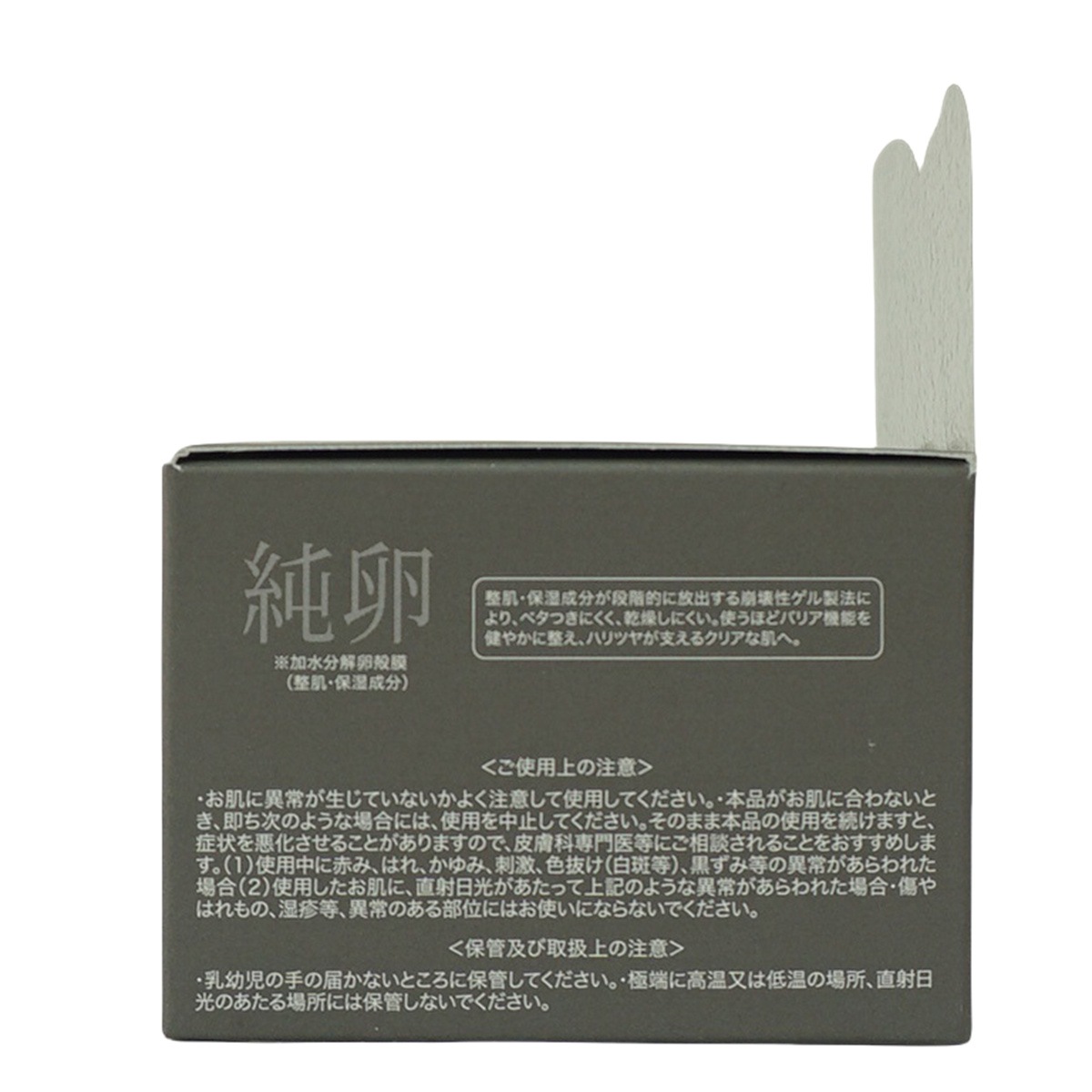 ライゼ(REISE) ライゼ エッセンス セラム乳液 50g ライゼ(REISE) ライゼ エッセンス セラム乳液 50g