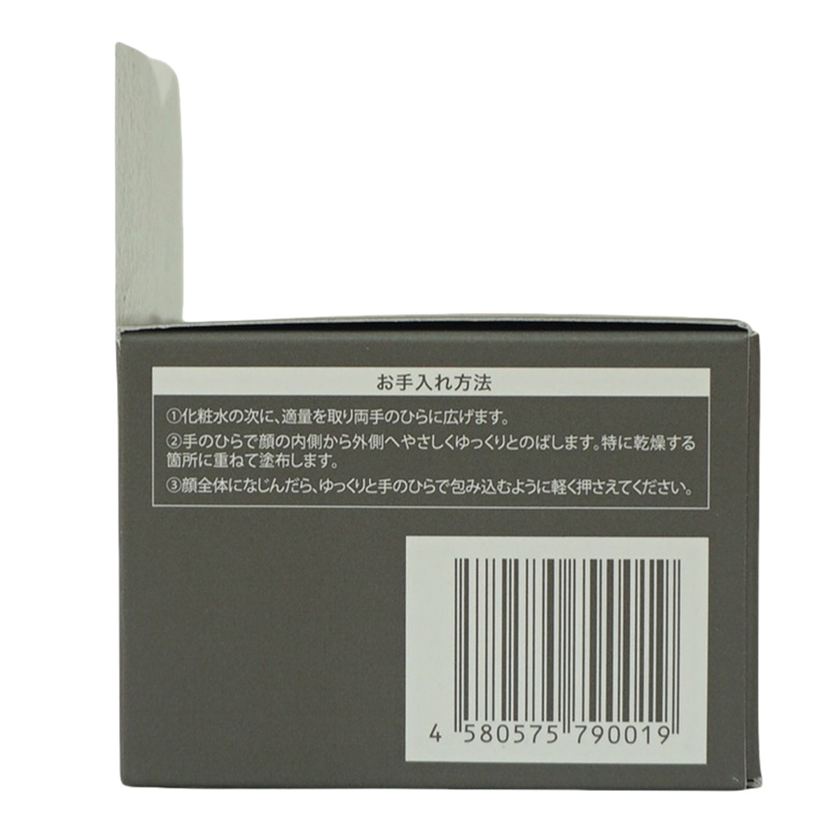 ライゼ(REISE) ライゼ エッセンス セラム乳液 50g ライゼ(REISE) ライゼ エッセンス セラム乳液 50g