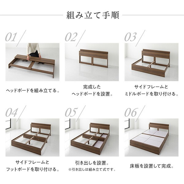 ベッド 収納付き 連結 引き出し付き キャスター付き 木製 棚付き 宮付き コンセント付き シンプル モダン ブラック ワイドキング240(S+D) ボンネルコイルマットレス付き ベッド 収納付き 連結 引き出し付き キャスター付き 木製 棚付き 宮付き コンセント付き シンプル モダン ブラック ワイドキング240(S+D) ボンネルコイルマットレス付き