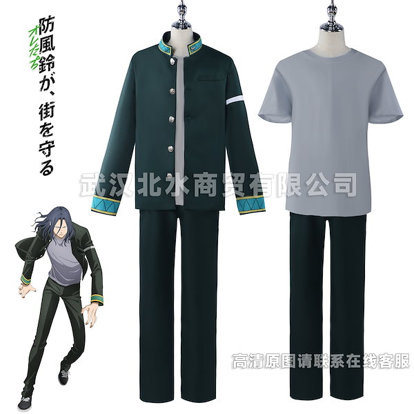 WINDBREAKER 蘇枋隼飛　セット Adokenette 蘇枋隼飛 『WIND BREAKER』-amiami.jp-あみあみ