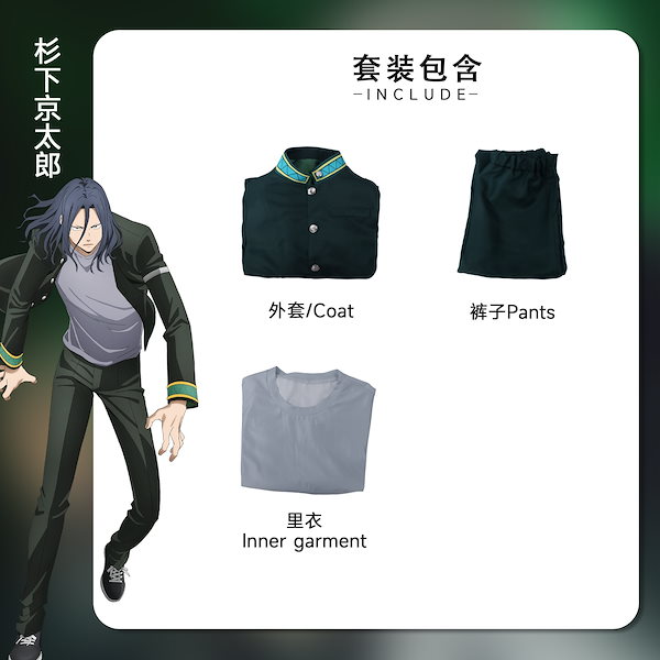 ユニアリWINDBREAKER 蘇枋 隼飛 パラレル 星2レアパラ セット ユニオンアリーナ ウィンドブレイカー 蘇枋隼飛 星2パラレル 1枚
