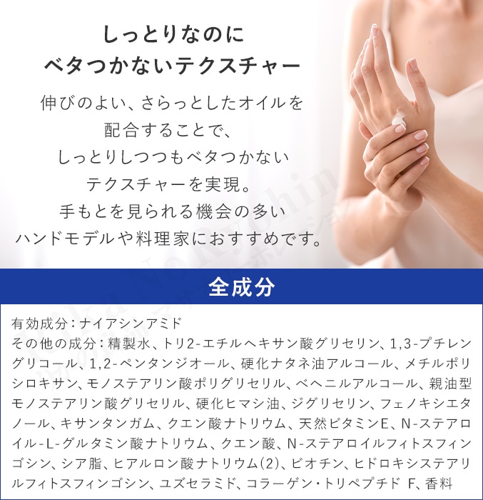 Qoo10] ヤーマン プロ業務用 薬用シワ改善ハンドクリーム