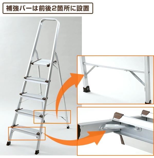 脚立 5段 折りたたみ アルミ 軽量 KBE-5