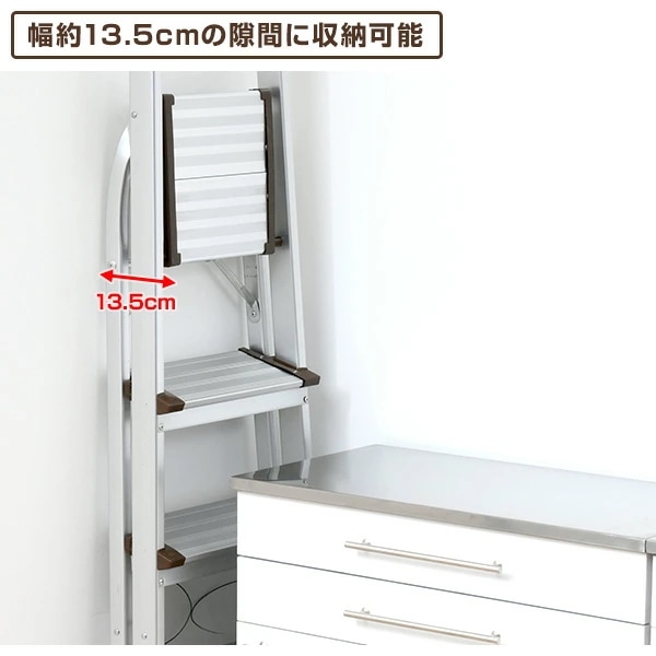 脚立 5段 折りたたみ アルミ 軽量 KBE-5