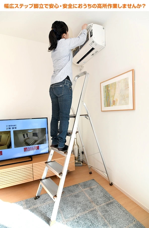 脚立 5段 折りたたみ アルミ 軽量 KBE-5