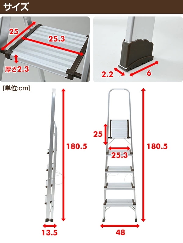 脚立 5段 折りたたみ アルミ 軽量 KBE-5