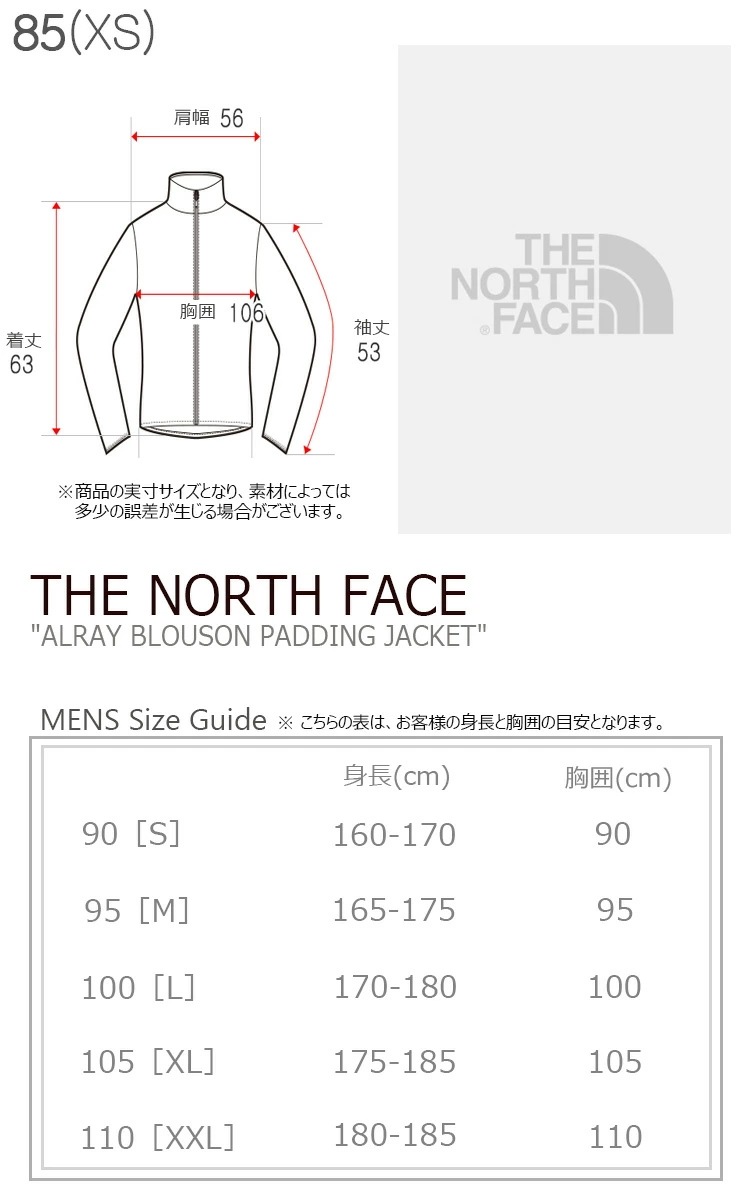 ザノースフェイス ボンバージャケット TH... : メンズファッション : ノースフェイス 得価好評