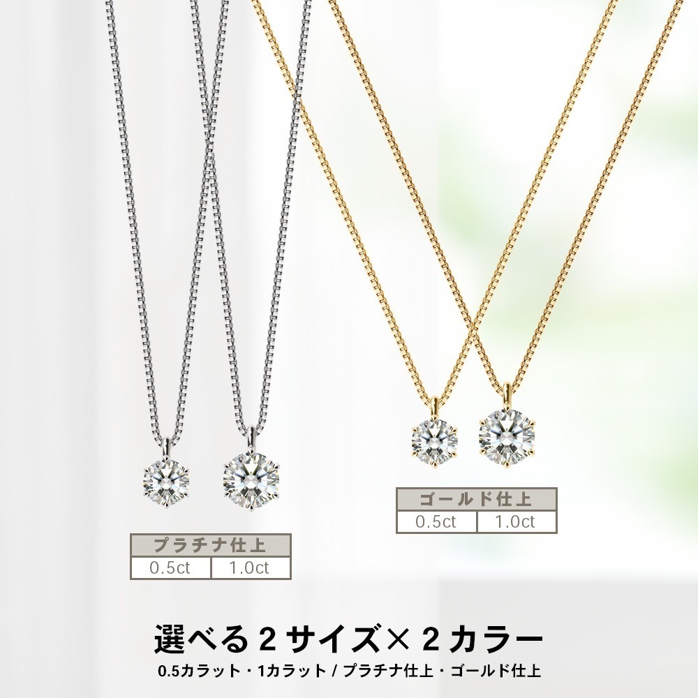 ひと粒 シンプル レディースネックレス 誕生日プレゼント 誕生日 プレゼント 一粒ネックレス 一粒ダイヤ N11012-034 2サイズ2カラー ネックレス-89