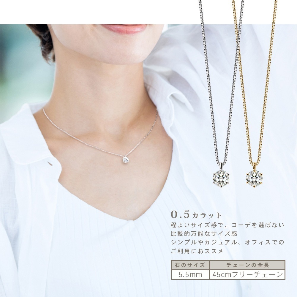 ひと粒 シンプル レディースネックレス 誕生日プレゼント 誕生日 プレゼント 一粒ネックレス 一粒ダイヤ N11012-034 2サイズ2カラー ネックレス-89