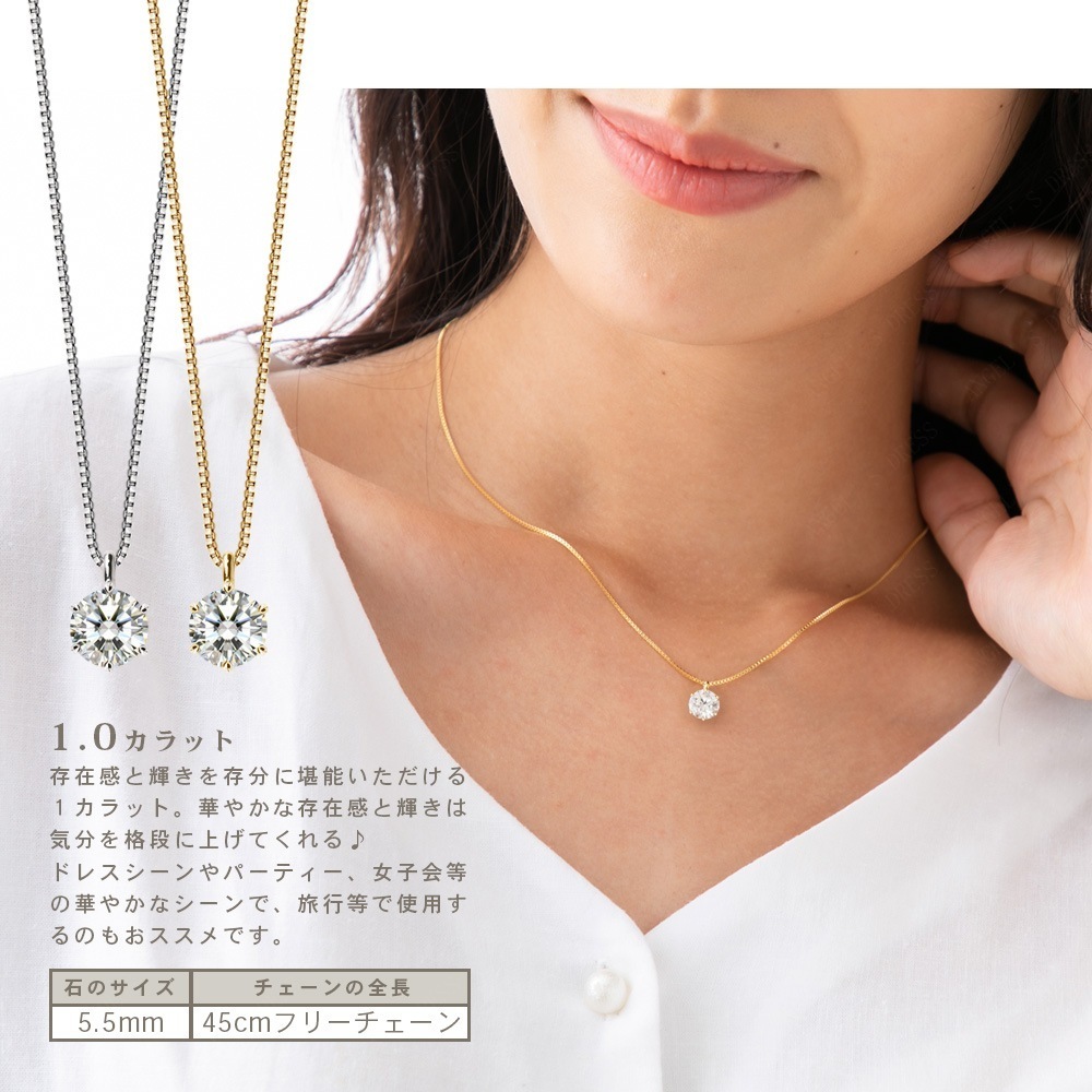 ひと粒 シンプル レディースネックレス 誕生日プレゼント 誕生日 プレゼント 一粒ネックレス 一粒ダイヤ N11012-034 2サイズ2カラー ネックレス-89