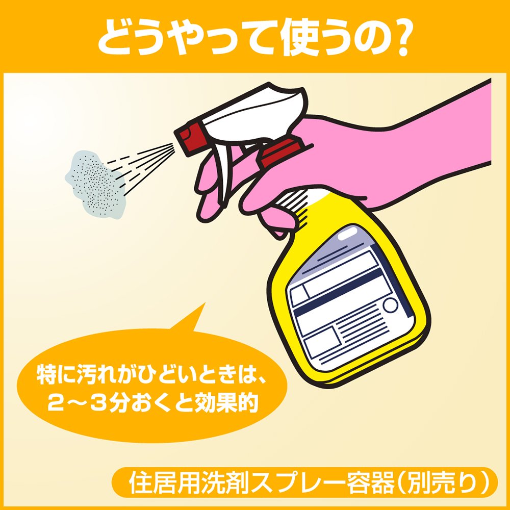 【大容量】 花王プロシリーズ(Kao Pro Series) 【ケース販売】 花王 バスマジックリン 4.5L 梱販売用 業務用 お風呂 中性 花王プロフェッショナル・サービス